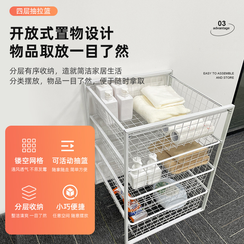 Nhà bếp kéo ngăn tủ đựng đồ kim loại trong phòng ngủ, giỏ rổ.