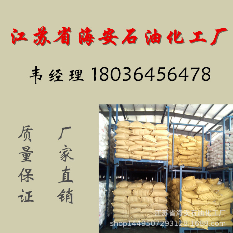 Nguồn cung cấp cho cây chân vịt cao cấp MOA-3 Fatoxyethlen ether MOA3eo-3