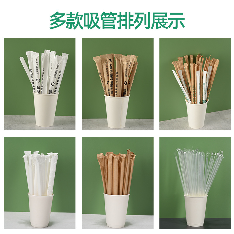 We'll make it look like 230 single straws, transparent sandppp straws, juice drinks, plastic straws.