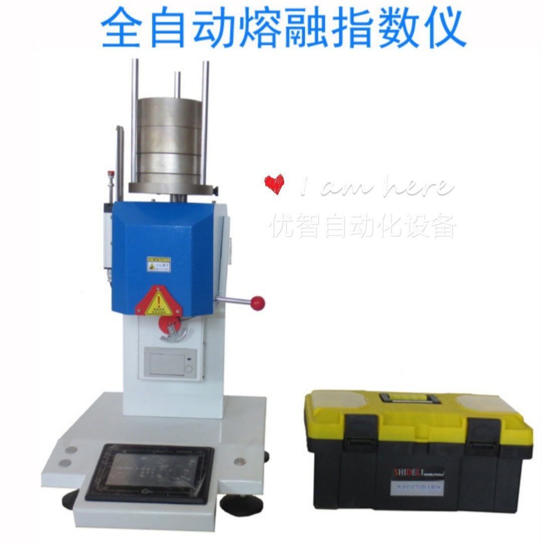 Full automatic electro-loading of the Melting Indicometer flow rate gauger mass mass method integration indicator