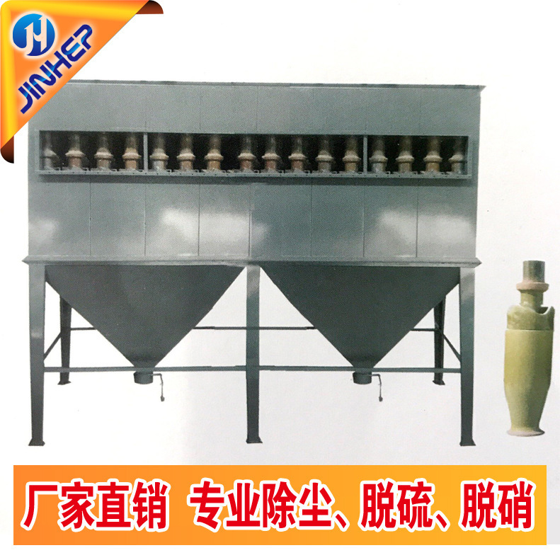 Máy khử bụi lò hơi công nghiệp bằng gốm nhiệt độ cao nhiều ống