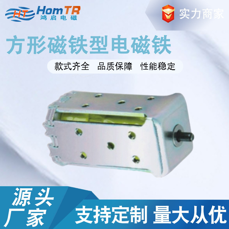 An electro-magnetic textile machine can be made as needed by an electro-magnetic screwdriver.