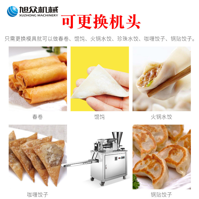 Máy móc nhỏ tự động mô phỏng bánh bao nhanh, bánh bao đa mục đích.