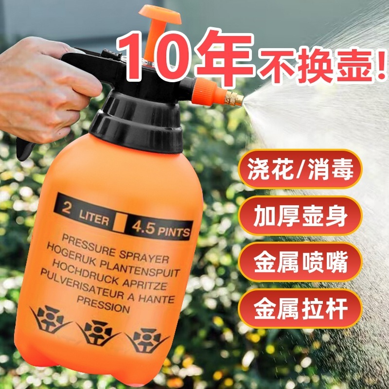 Nhà làm vườn nhựa dày hơn 2 lít 3 lít cho cây nở hoa với một bi-đông lớn màu cam.
