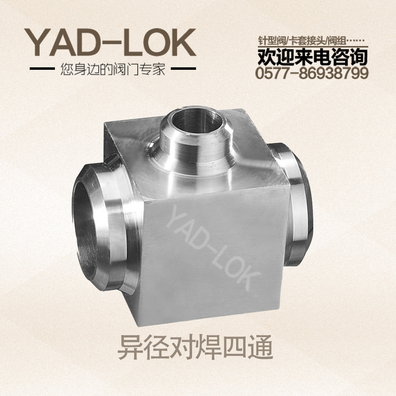 YADLOK Ardin stainless steel has four weldings/plugged weldings at four connections.