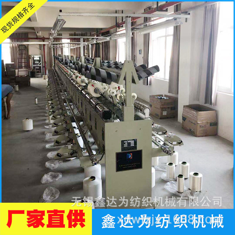 Direct supply, Internet access, affordable prices, quality trust in textile machinery.