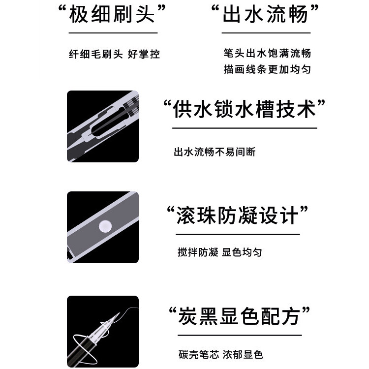 全新跨境出口眼線筆無LOGO化妝品實力工廠OEM符合FDA和EEC標準