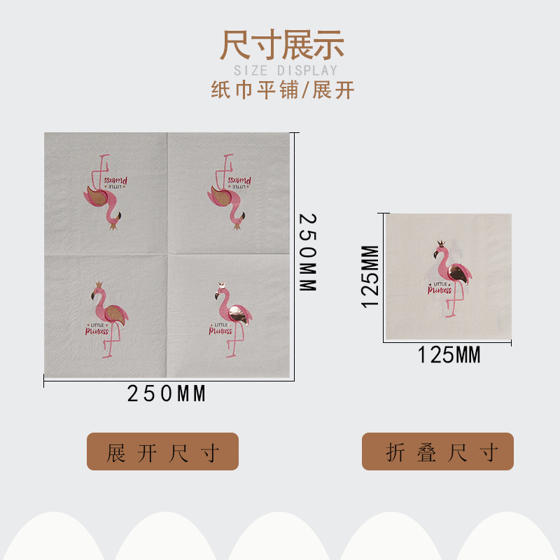 廠家餐巾紙方形彩色定 製圖案250婚慶節日餐巾紙雙層整箱批發