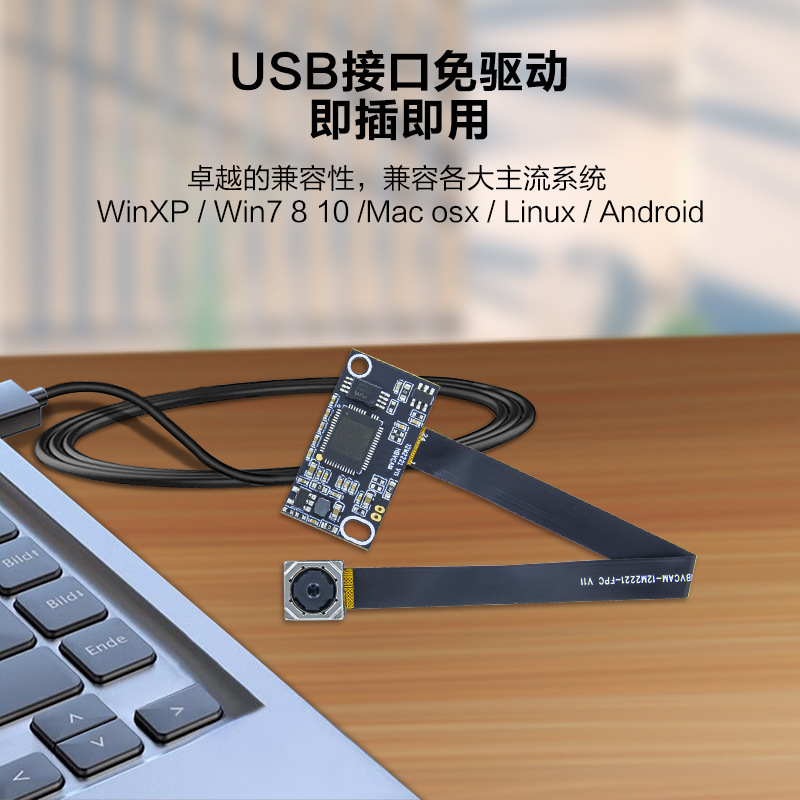 12 million pixels IMX258 module automatic focus camera module USB free with 940 infrared lamps