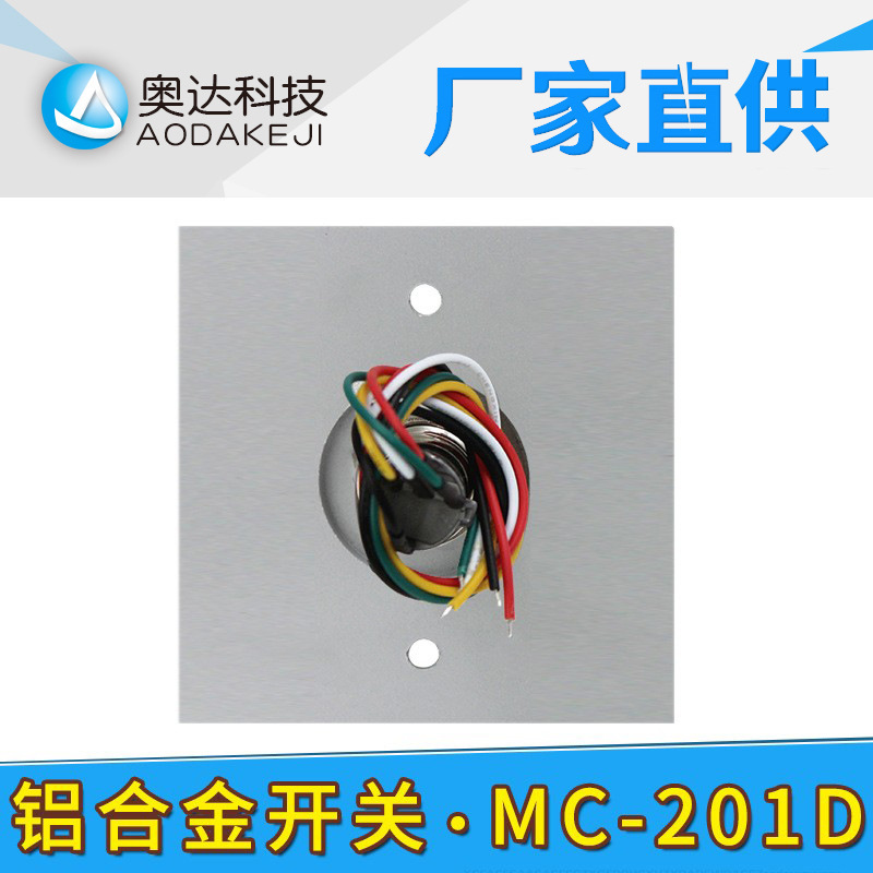 Aluminium alloy out-of-door button, door off-door switch, Aluminium alloy back-up switch, 86 switch panel.