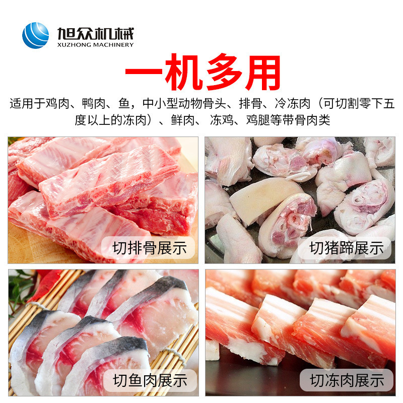 鱼禽肉类全自动剁块机商用多功能刀组肉类快速切块机器厂家直销