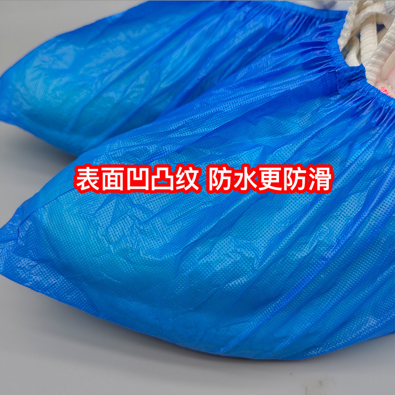 Super-heavy one-time shoe set CPE plastics for home-based dust- and rain-proof water-resistant grinding and foot-heavy condoms