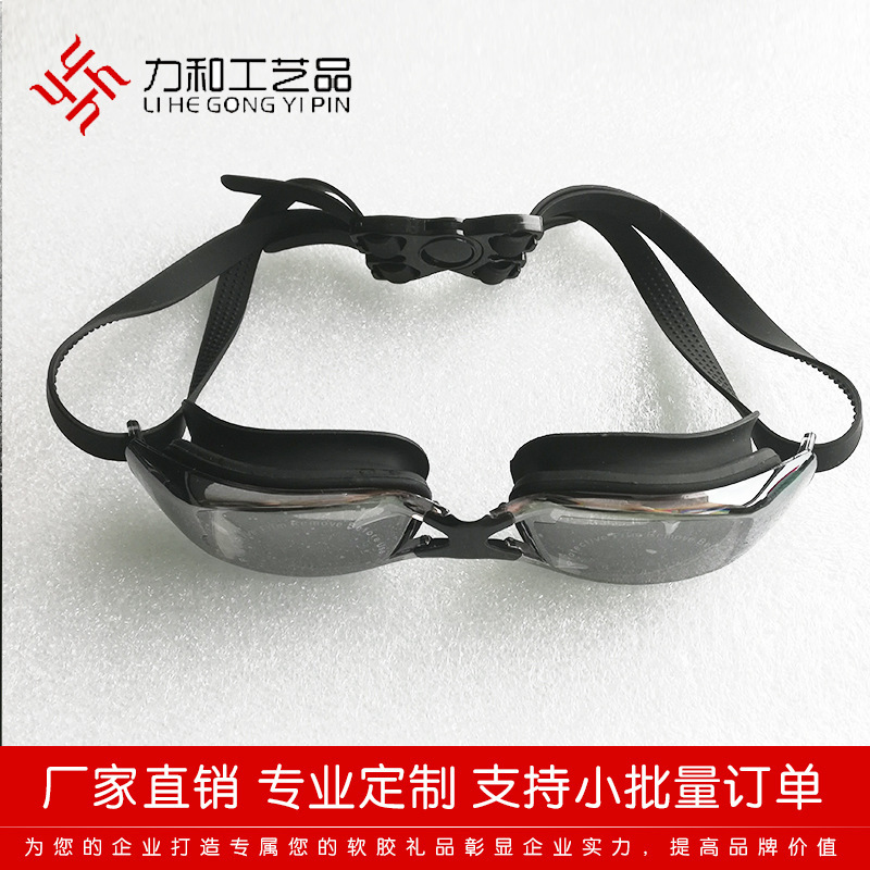 The manufacturer customizes adult glasses, high-level electroplating PC lenses, silicone glasses.