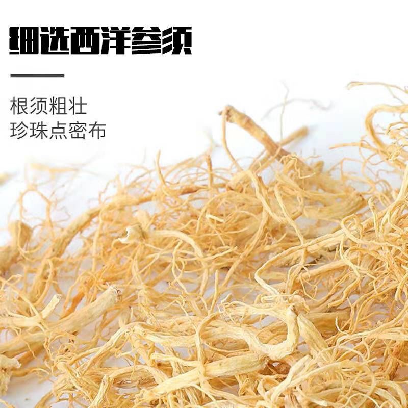 Western ginseng, Northeast specialty Citigroups must distribute in bulk, dry, long white mountain ginseng 500g of agricultural produce.