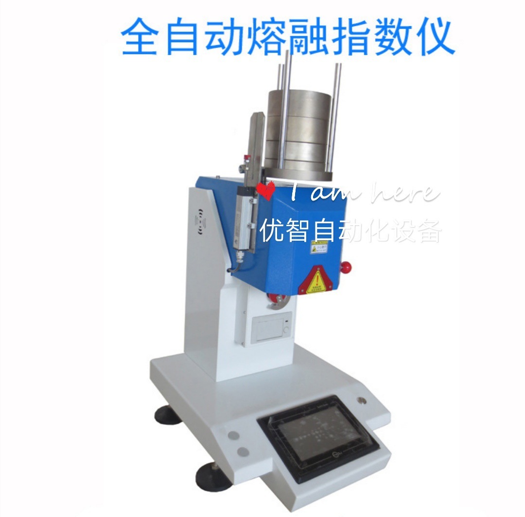 Full automatic electro-loading of the Melting Indicometer flow rate gauger mass mass method integration indicator