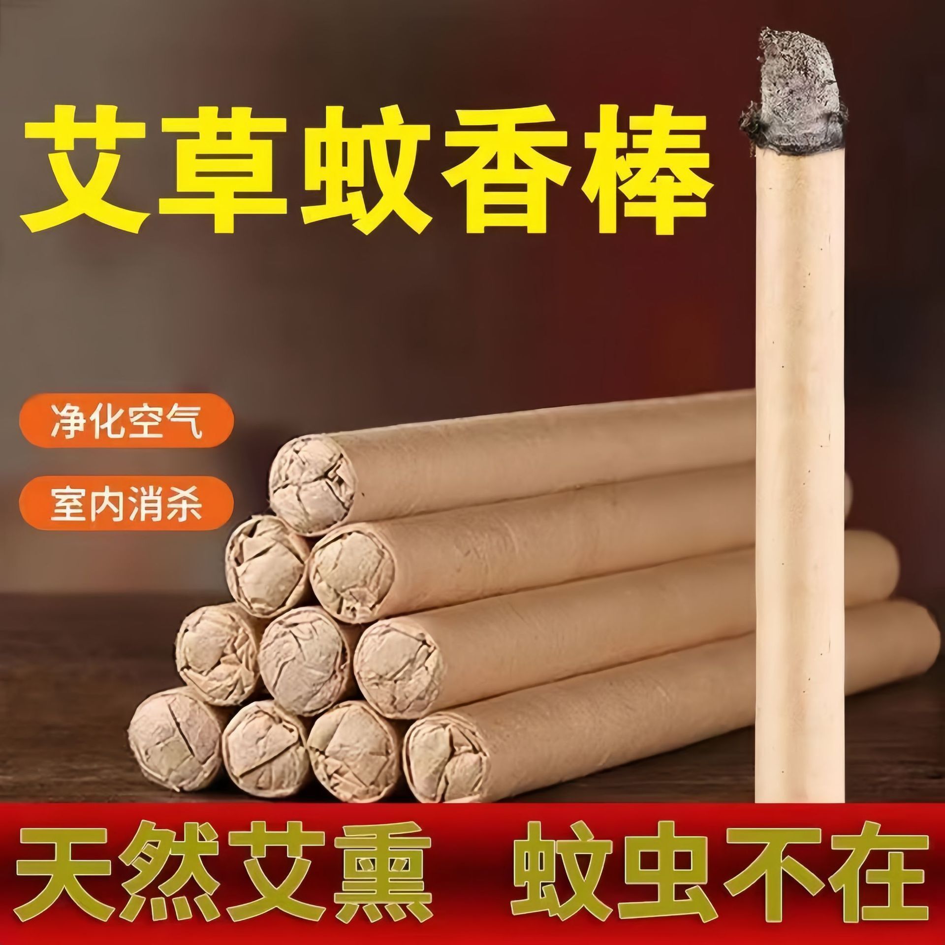 Cây gậy chống muỗi được dùng để khử trùng muỗi chống muỗi.