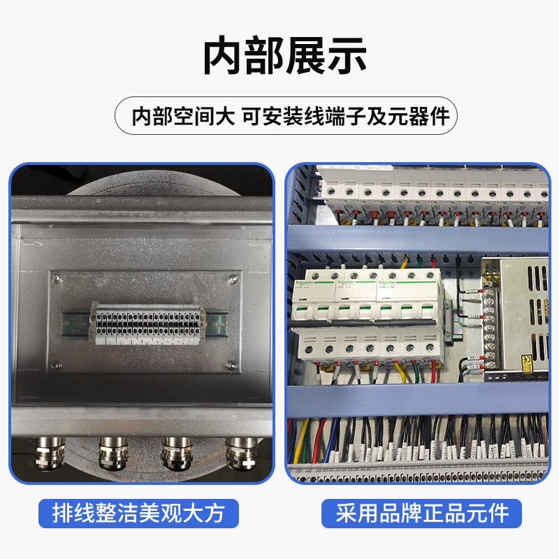 Customize the implosion-proof trunk stainless steel blast-proof endpoint-control branch box.