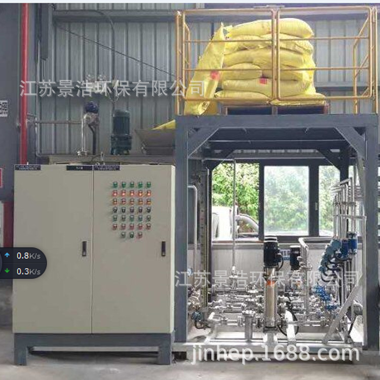 Quy trình biến đổi hơi nước SNCR tùy chỉnh phủ nhận SNCR phủ nhận sự từ chối của SNCR cháy than than