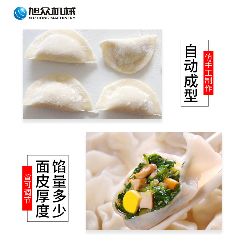 Máy móc nhỏ tự động mô phỏng bánh bao nhanh, bánh bao đa mục đích.
