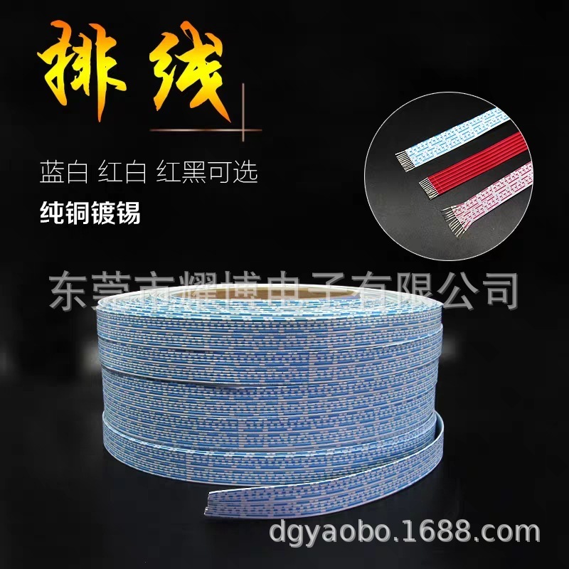 UL 2468 Blue and White Platoon 26AWG 7/0.16 copper silk 1.5 range E332441