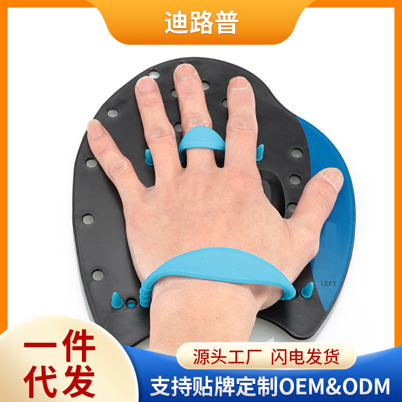 The factory's wholesale swim-swipe-swipe-swipe children's adult water-scratching training and arm-scratching from the swimming arm