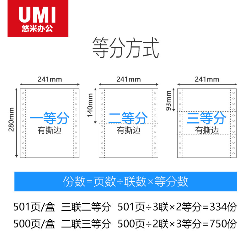 Một giấy in máy tính Xen-Yo-mi được chia làm hai phần.