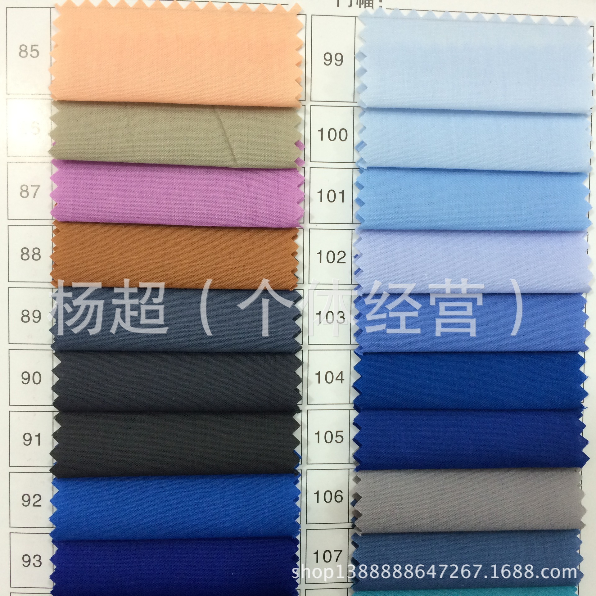 เสื้อผ้ามีผ้า 45*45 110*76 ชุดกีฬาสําหรับกางเกง