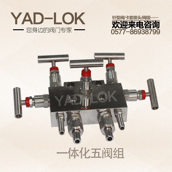 YADLOK Yadden SF-2B Triple Group