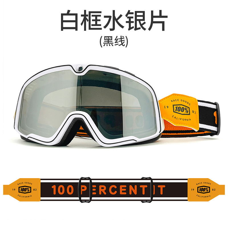 100-percent motorbike wind mirrors 100-percent windshield sand protection mirrors riding helmet glasses