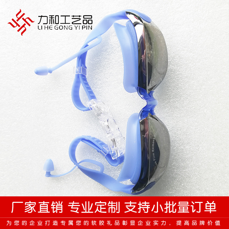 The manufacturer customizes adult glasses, high-level electroplating PC lenses, silicone glasses.