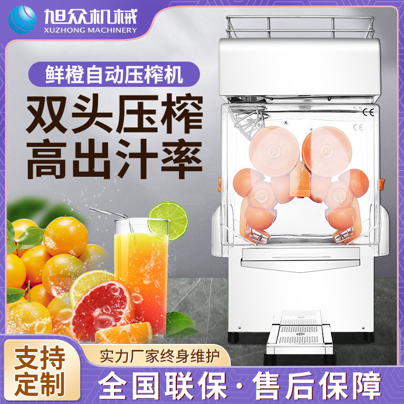 全自动立式甘蔗榨汁机压榨高效出汁不卡机小型不锈钢甘蔗榨汁设备