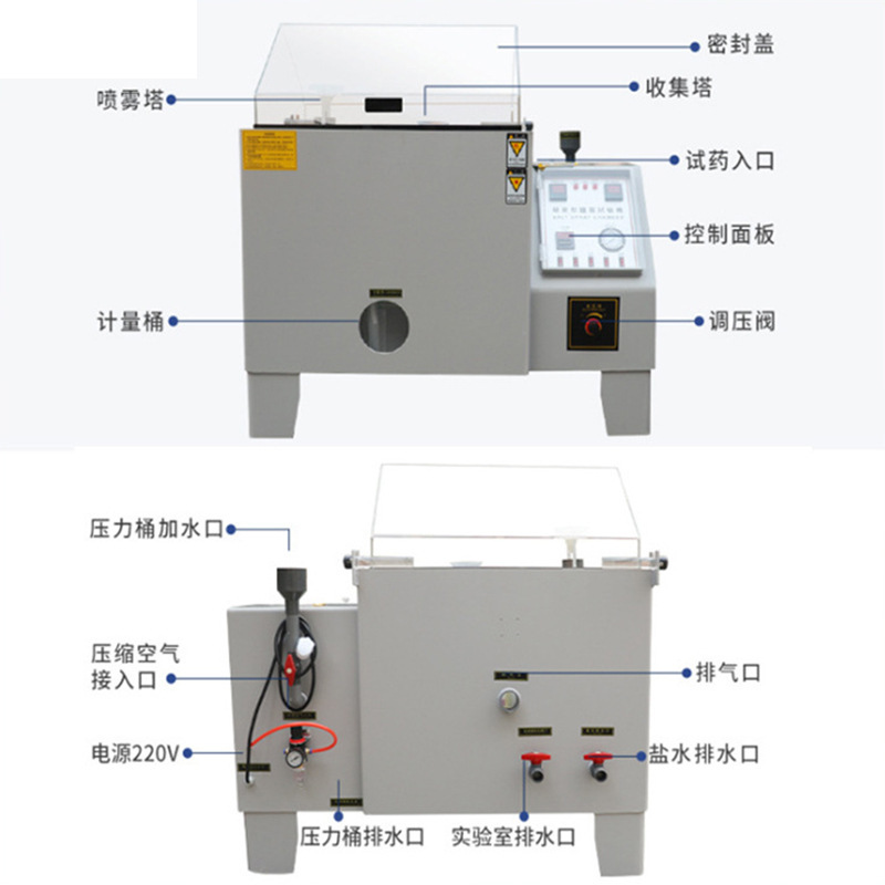 Precision salt mist tester Numerically controlled salt mist test equipment Full digital circuit design salt mist tester