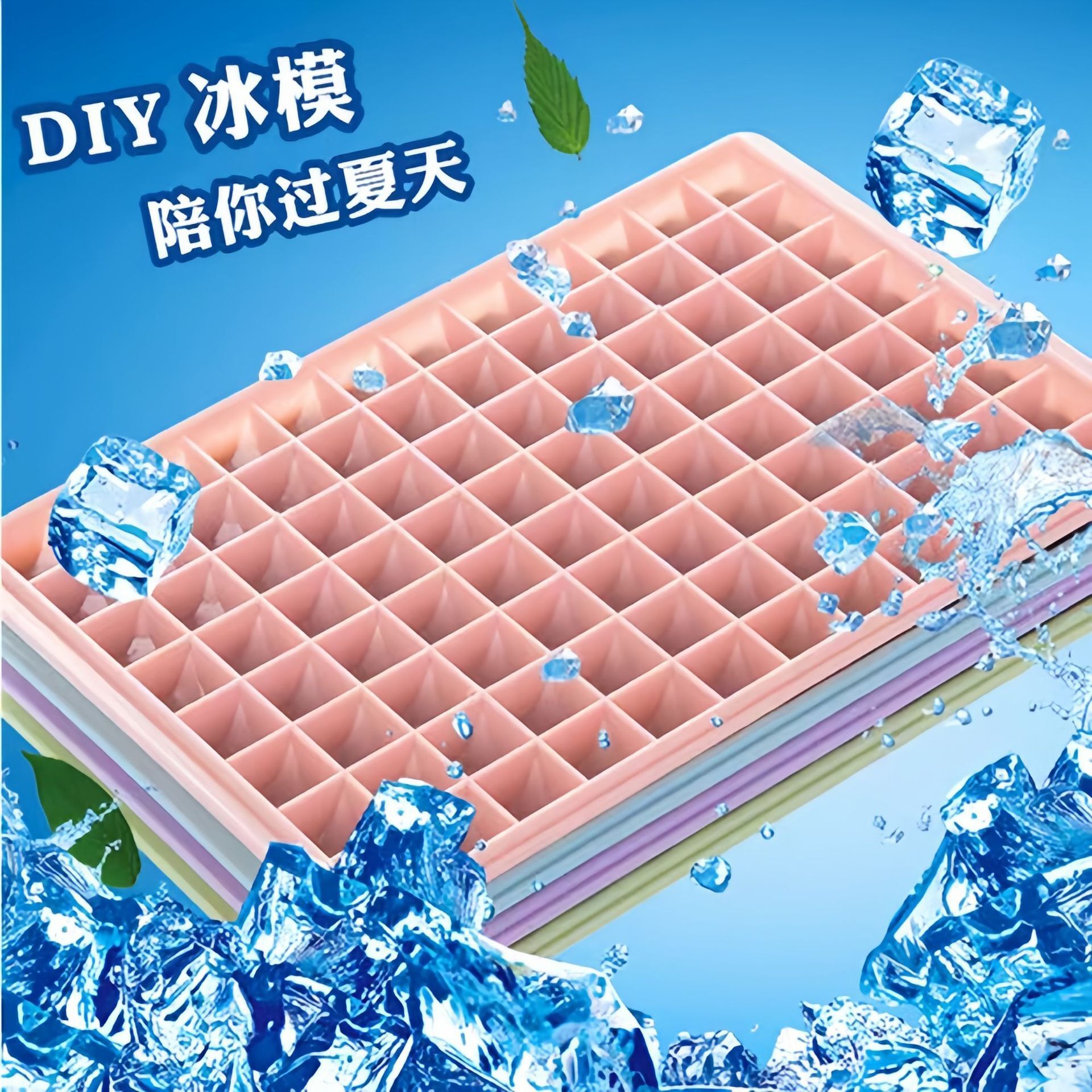 Nhà sản xuất bán hàng trực tiếp các loại nhựa với 96 loại băng lạnh, những loại đá sáng tạo, kim cương lớn, những hộp băng giá.
