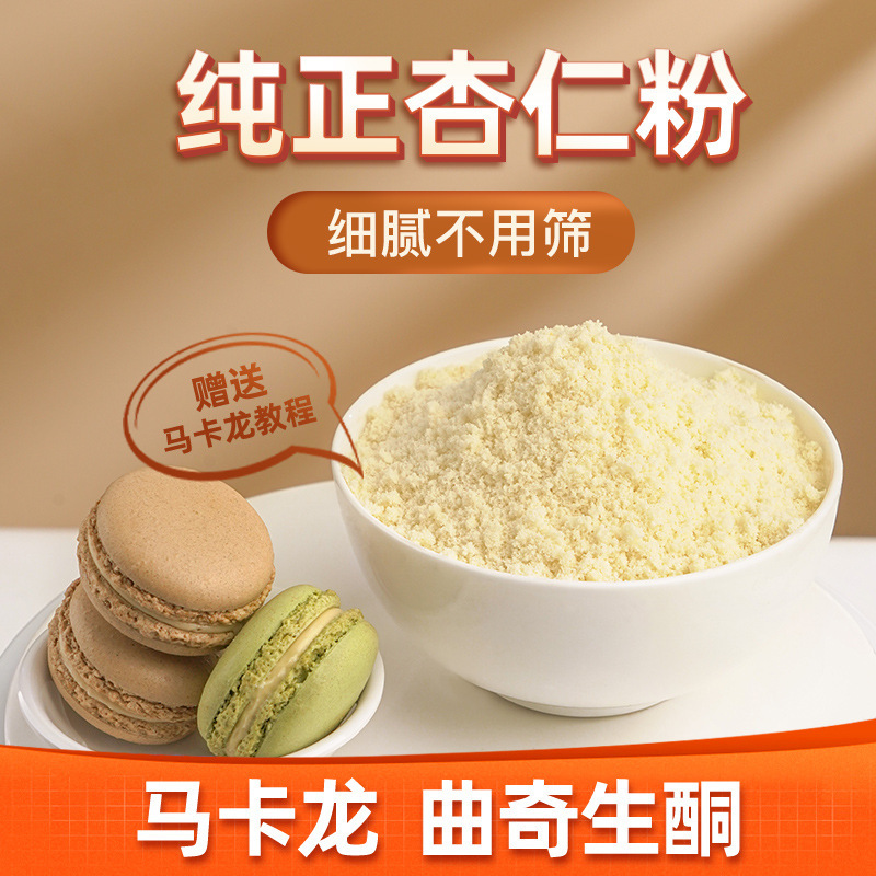 Fc-manuating apricot-maccaroon ba màu cam màu xanh lá cây bánh quy.