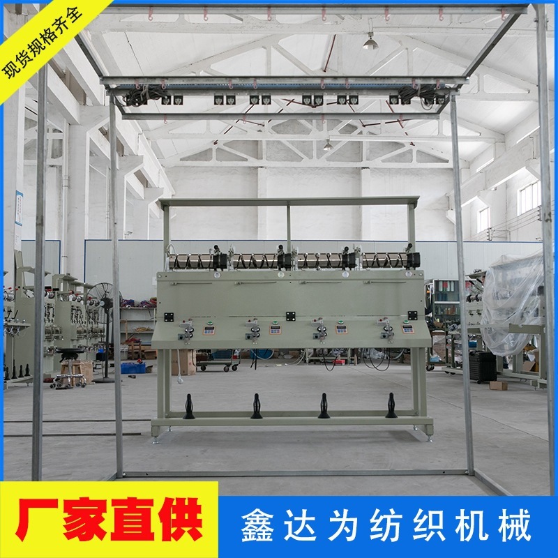 The factory supplies the sale, the gauze, the stocking machine, the three shares, the knob, the chute.