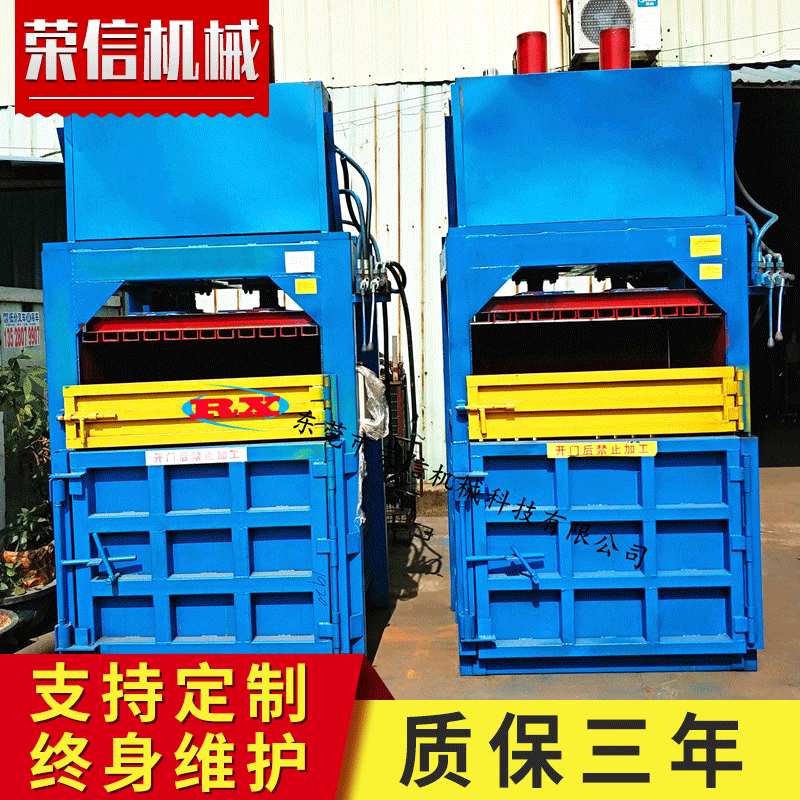 Xử lý tùy chỉnh 10 tấn bộ đóng gói thủy lực, thùng rác cỡ nhỏ, túi nhựa, máy đóng gói