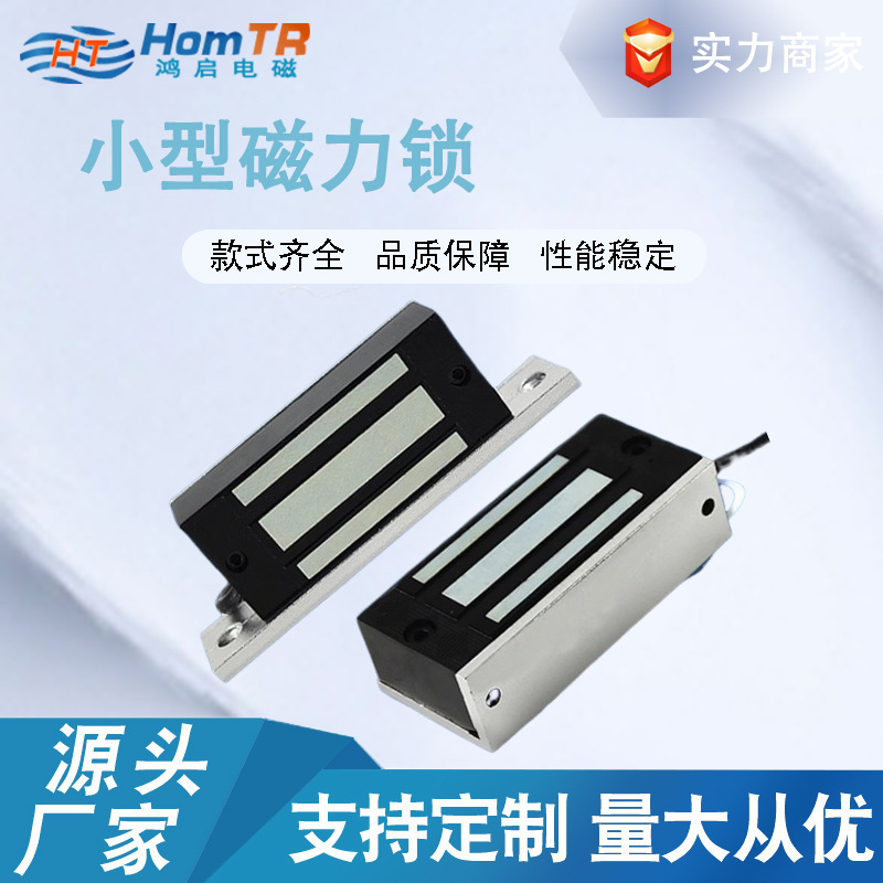 Nhà máy bán trực tiếp cái khóa nhỏ.