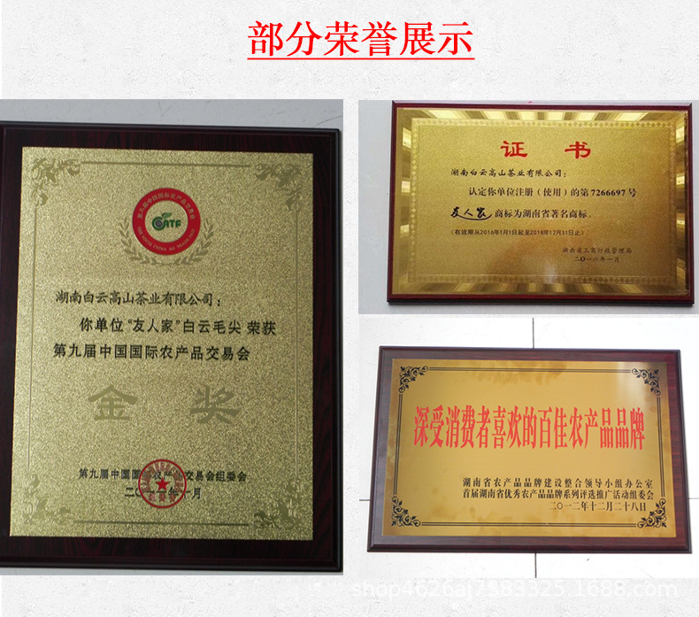 Trước khi Bình Băng được thả, hắn đã bỏ 200 gram vào hộp trà xanh.