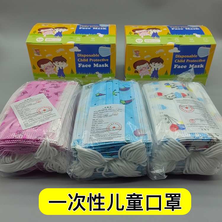 Single package for children with three layers of smelt-jet plaster in one-time children ' s cartoons