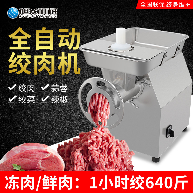 แช่เนื้อสําหรับผลิตเนื้อสัตว์เชิงพาณิชย์ เครื่องทําลายหัวไชเท้าอเนกประสงค์