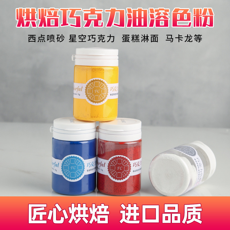 Color-bracked chocolate oil soluble fc oiled with white paint sprayed with sand cake color.