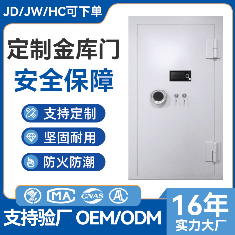 Cửa kho bạc nổ tung cửa carbon thép một ngón tay chạm vào màn hình người đối mặt với cửa kho bảo tàng ngân hàng