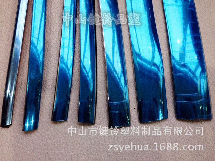 The factory supplies car window window decorations, wheel arc-proof lacerations, rear door latchers, etc.