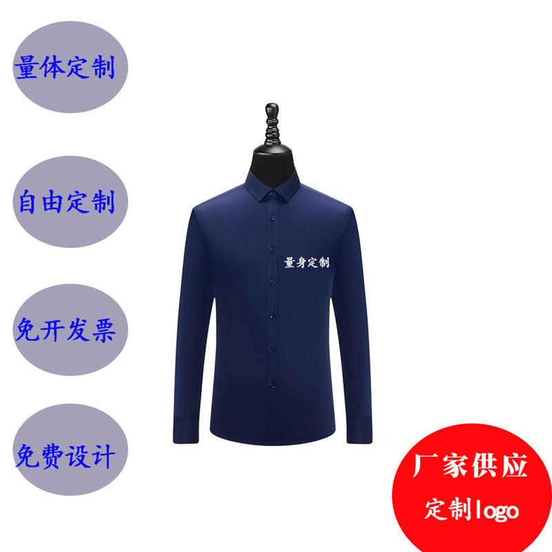 Shenzhen factory provides long-sleeved shirts for men and women, makes embroidery logo free of heat, and makes it individually.