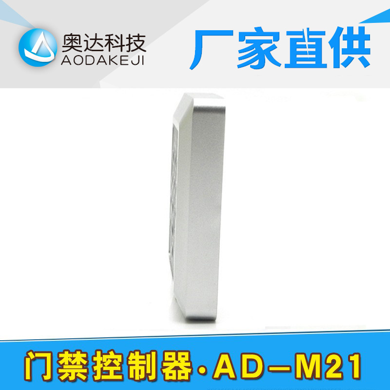 Mật khẩu của D.D. không được phép cảm biến thông minh.