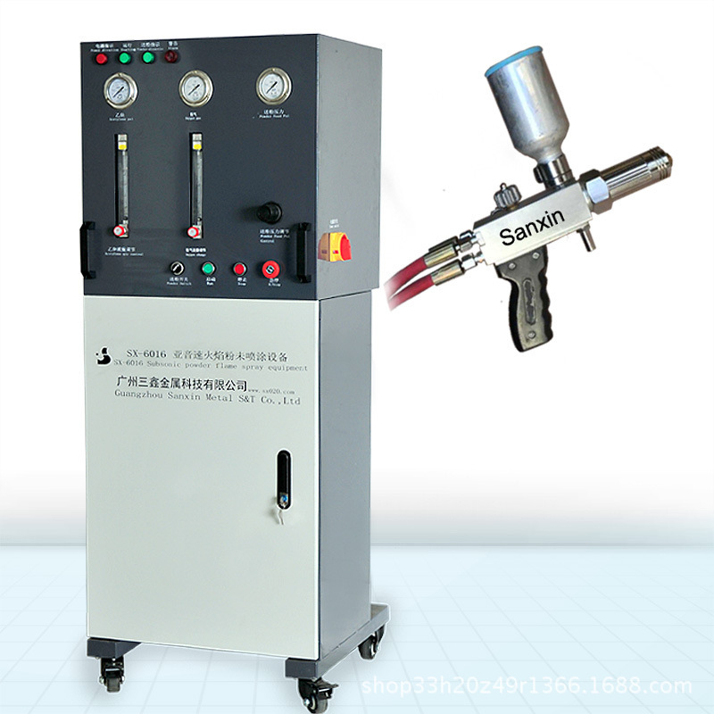 The factory sells powder flame spray equipment, high-quality and low-cost subsonic flame sprayers.