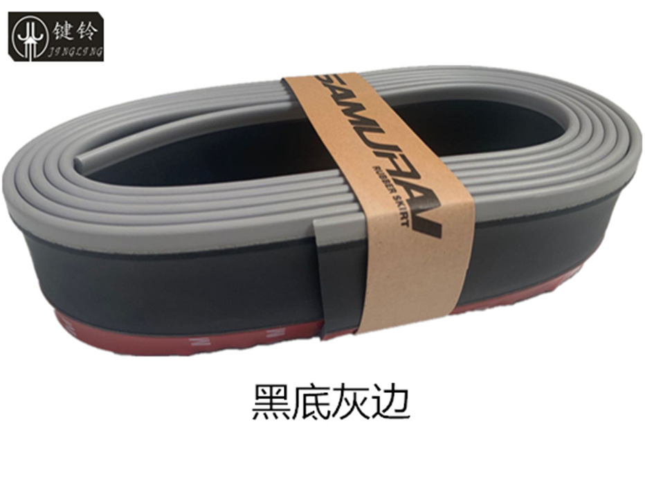 Car front lip glue bars, side skirts surrounded, safety bars.