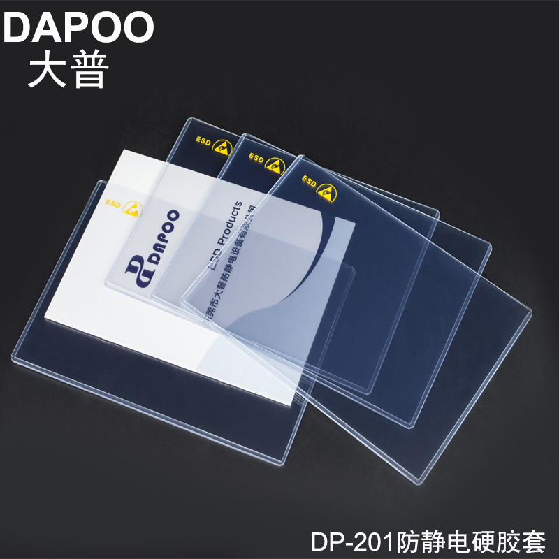 먼지가 없는 작업장을 위한 A5 EMPs ESD 카드 세트