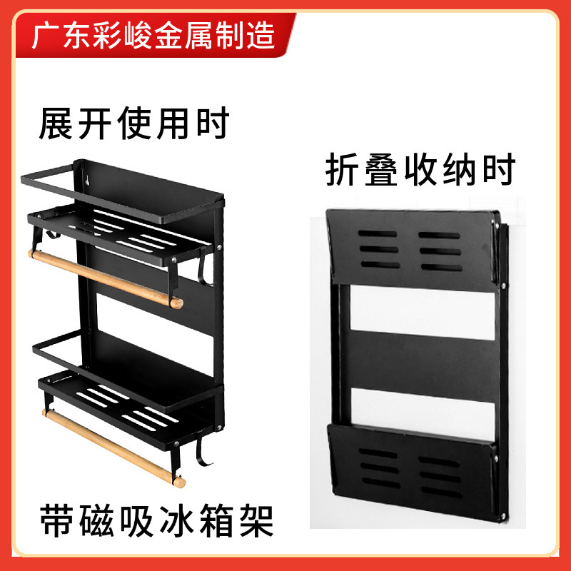 Một khung từ trường có nhiều mục đích trong tủ lạnh.