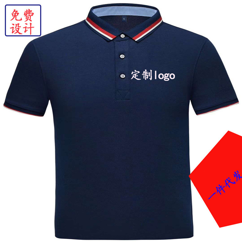 Shenzhen makes high-quality men and women polo, conference shirts, uniforms, drawings, embroidery logo